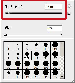 フォトショップで線描画 イラストレーターからコピペはもう卒業 オモイツキ雑感