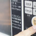 あれこれ盛っても売れない