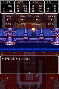 ドラクエ3