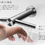機能よりもデザインに寄せてもいいんじゃない。