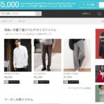 親子上場で問われるガバナンス。Yahooの件