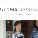 貪欲が過ぎるよ。Google