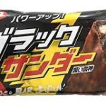 一度は諦めかけたけど。からの復活