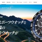 協業で新ビジネスを育成。ソニー