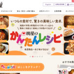 「ごはんですよ」を調味料に。新発想で復活。老舗桃屋の挑戦