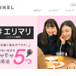 ついに?海外進出。「C Chanel」