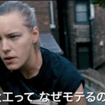 恋に堕ちるのも無理はないイケメすぎる「アンダー・ハー・マウス」
