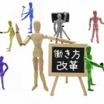 隙間時間にサクッとバイトと言うけれど