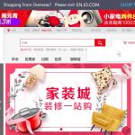 中国ECサイトはアリババだけじゃないよ。京東もあるよ