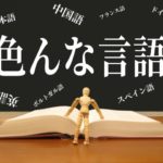 コロナ騒ぎで深刻な人手不足
