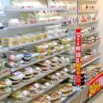 そろそろ本格普及期か。RFID