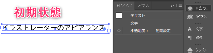 帯 文字白抜きのアイコンをアピアランスで作る オモイツキ雑感