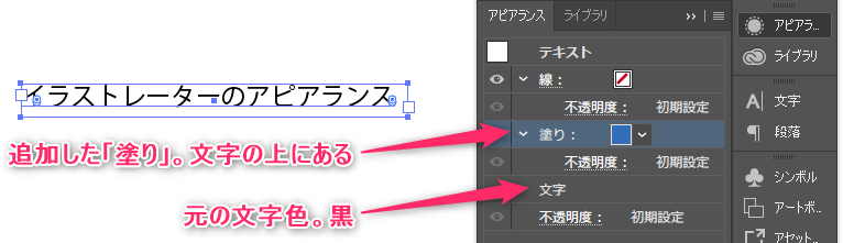 ai,アピアランス