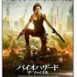 主人公の出生が明らかに「バイオハザード ファイナル」