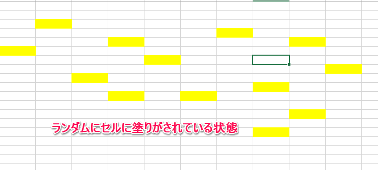 エクセルのセル色を一括変換する方法 オモイツキ雑感