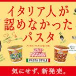 ネガティブ広告もアリの時代