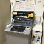 SMS送金にも対応してるって「セブン銀行ATM」最強かも