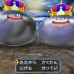 ドラクエ7 鬼速レベルアップ石版