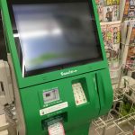 名前がバレずに商品引き取り可。Amazon