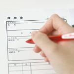 採用もAIにお任せの時代到来