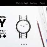 大手企業自らクラウドファンディグ SONYの例