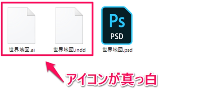 win10,ファイルの関連付け