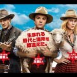 tedより数倍面白い!!「荒野はつらいよ」