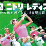 神がかっていたイ・ボミの最終バーディ