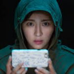 ラブコメディですか・・・「パーフェクトプロファイラー命がけの恋愛」