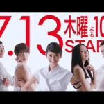 世間の評判はイマイチだけど・・・「セシルのもくろみ」