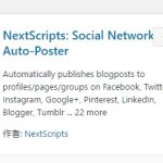 過去記事ツィート。「NextScripts: Social Networks Auto-Poster」