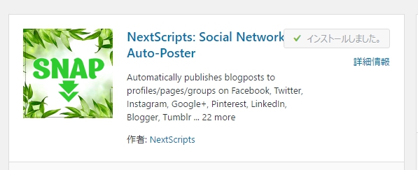 NextScripts: Social Networks Auto-Poster